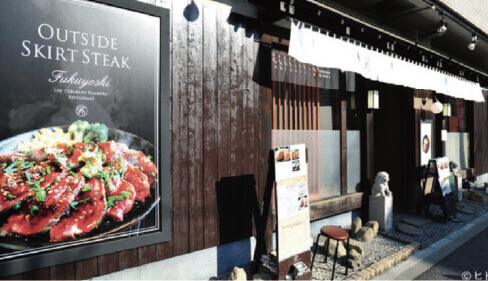 福よし FC店舗